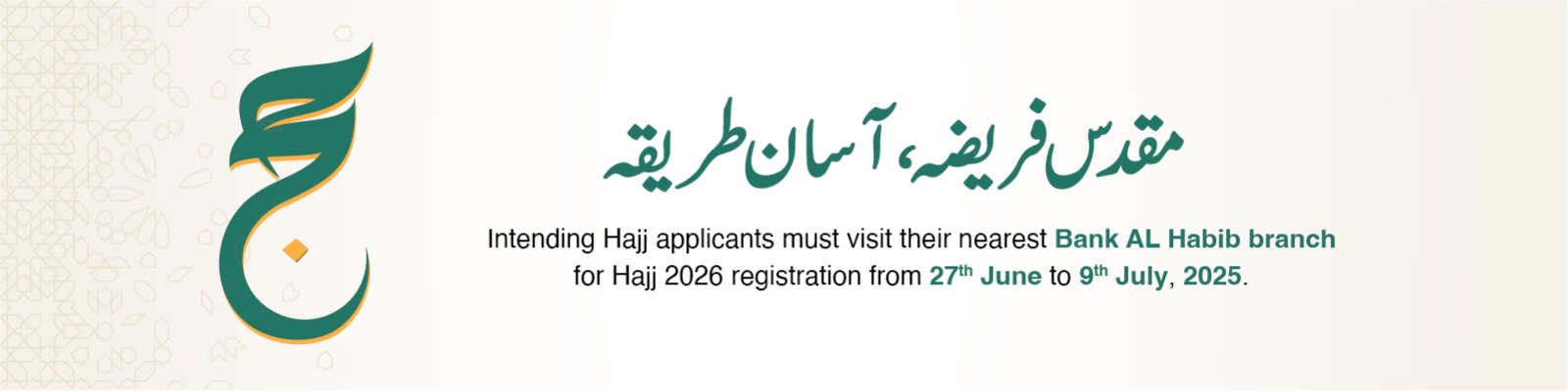 Hajj
